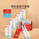 Idioms connected dragon poker fun cards primary school students puzzle card children's paper brand game Daquan Chinese character toys