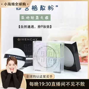 givenchy - Top 3萬件givenchy - 2022年11月更新- Taobao
