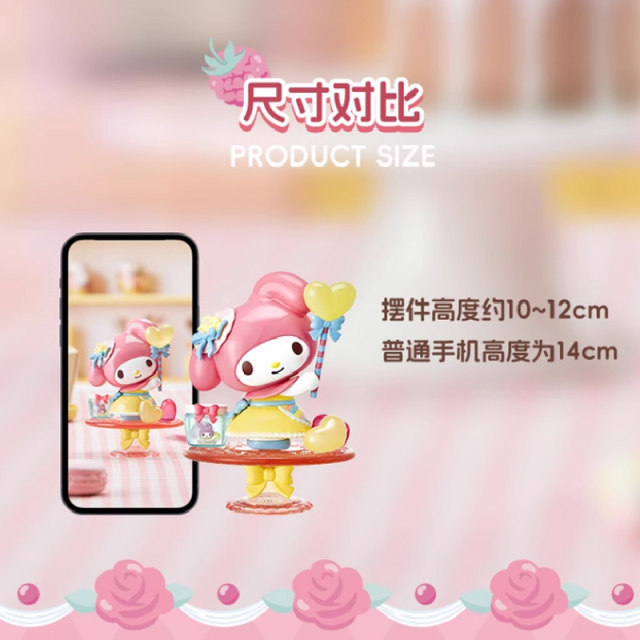 MINISO my melody afternoon tea blind box Melody figure desktop ornament birthday gift