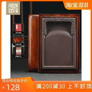 端溪名硯- Top 100件端溪名硯- 2023年11月更新- Taobao