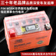 Autdo battery dry battery 12v9a7a5ah bend beam car 125 scooter motorcycle battery 12V universal