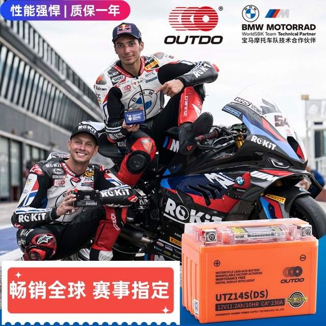 Suitable for Honda CB400X/F/R/CB500X/F/CM300/CM500 special YTX7L-BS lithium battery universal