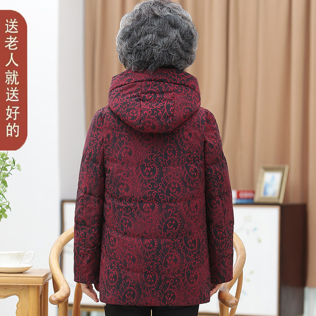 Thickened warm white duck down jacket for the elderly, winter clothing, women's down jacket, mother's clothing, old lady's winter grandma's cotton-padded jacket