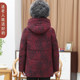 Thickened warm white duck down jacket for the elderly, winter clothing, women's down jacket, mother's clothing, old lady's winter grandma's cotton-padded jacket