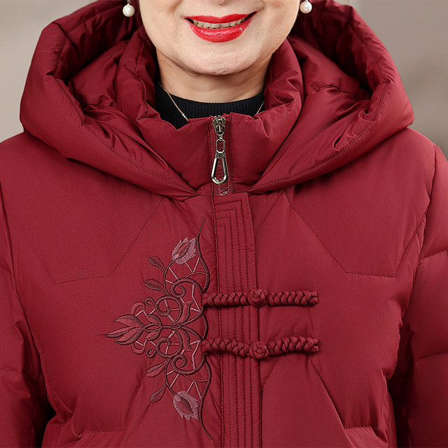 Elderly down jacket middle-aged and elderly women's long over-knee thickened windproof and warm mother cotton jacket wife winter jacket