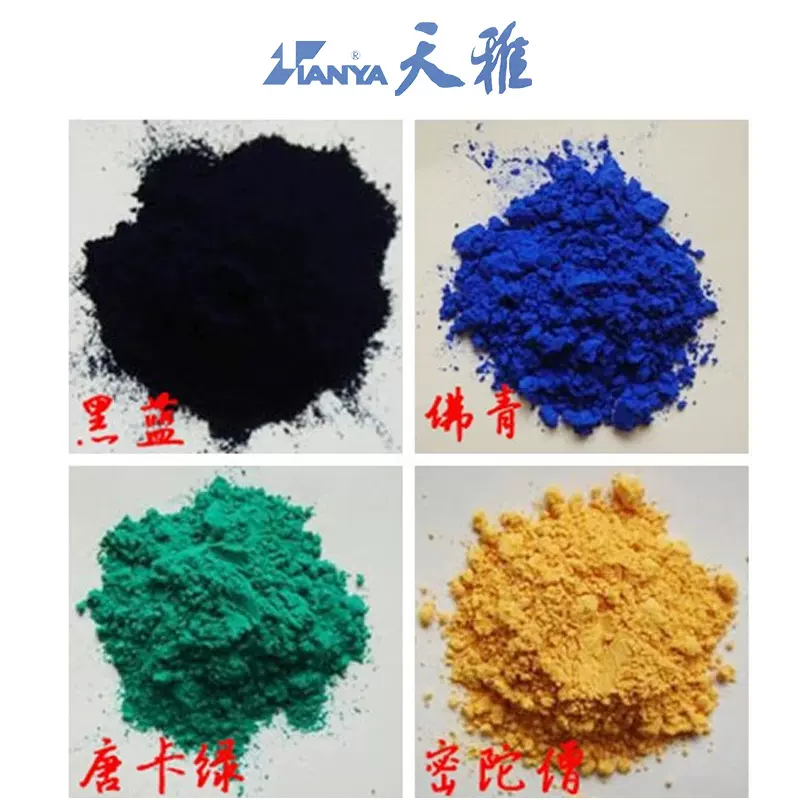 天雅矿物国画颜料粉末800目色岩彩唐卡花青色粉 天雅矿物国画颜料粉末800目色岩彩唐卡花青色粉