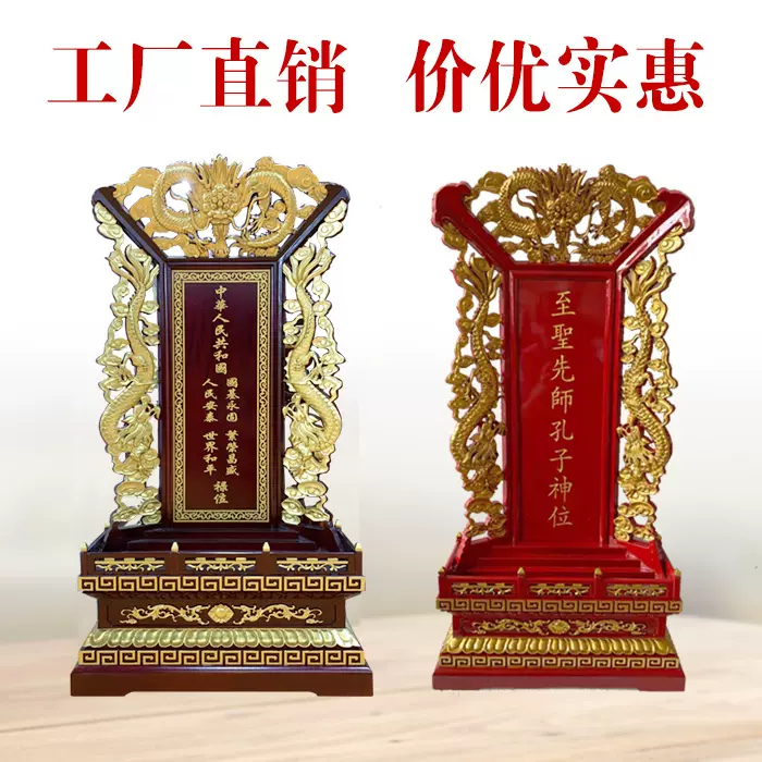 祖先莲位 新人首单立减十元 2021年12月 淘宝海外