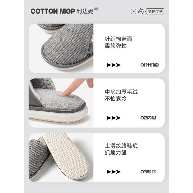 Cotton slippers men's winter indoor home non-slip 2025 new home plus fluffy slippers for men in winter