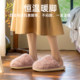 Buy 1 Get 1 Free Cotton Slippers Women's Autumn and Winter 2025 New Plus Velvet Couple Home Indoor Pair of Wool Slippers Winter