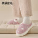 Cotton slippers for women winter 2025 new indoor home non-slip thick bottom non-slip plus velvet warm wool slippers for men