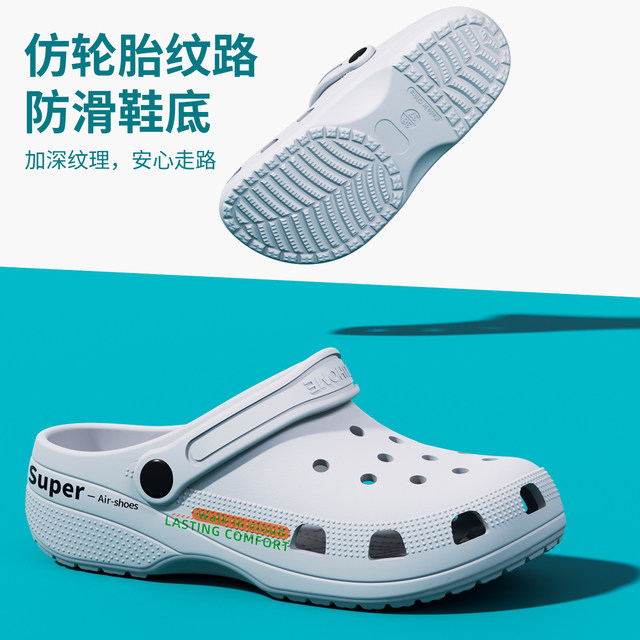 
Medical operating room slippers for men 2025 new summer eva anti-slip anti-odor nurse shoes silent hole shoes for women