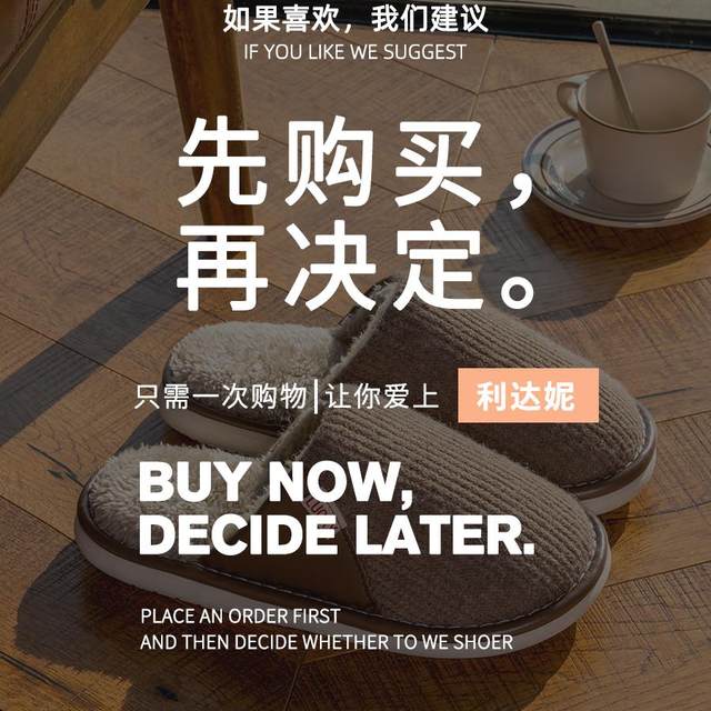 Cotton slippers men's winter indoor home non-slip 2025 new home plus fluffy slippers for men in winter