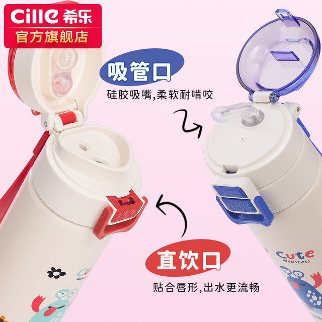 Xile children's thermos cup for women 316 stainless steel straw cup large capacity water cup for male students to go to school