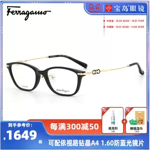 菲拉格慕眼镜- Top 100件菲拉格慕眼镜- 2023年11月更新- Taobao