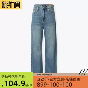 jeans - Top 5000件jeans - 2023年8月更新- Taobao
