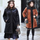 180 compound velvet thickened coat 200 coat Korean style fat mm new oversized size 300Jin [Jin equals 0.5kg] can be worn fashionably