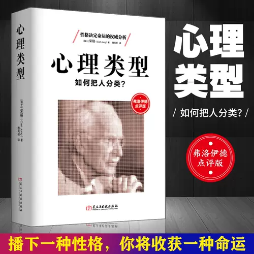 人的性格分析 新人首单立减十元 22年1月 淘宝海外