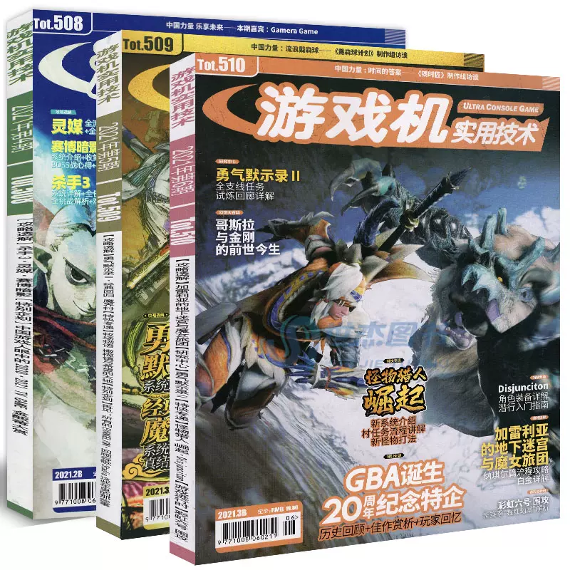 杀手2游戏 新人首单立减十元 21年10月 淘宝海外