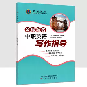 职业作文 Top 件职业作文 22年12月更新 Taobao 职业作文 Top 件职业作文 22年12月更新 Taobao