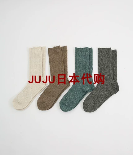 Японские носки, трикотажные шерстяные шелковые нитки, золото и серебро, 4 цветов