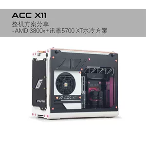 Amd3800x best sale