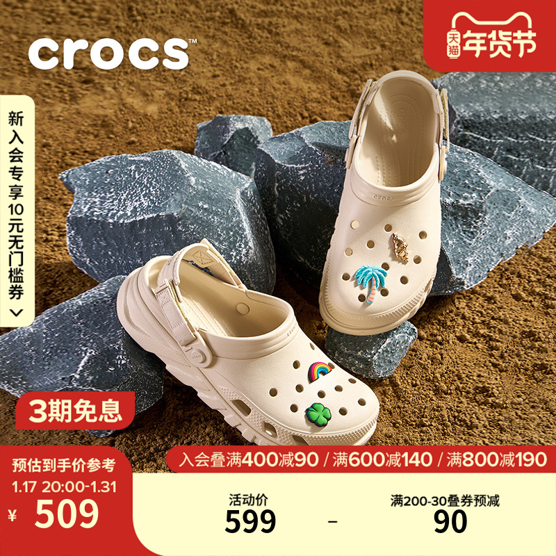 Crocs クロックス ウォーム ギア クロッグ メンズ ビーチ シューズ アウトドア トゥキャップ スリッパ|208776