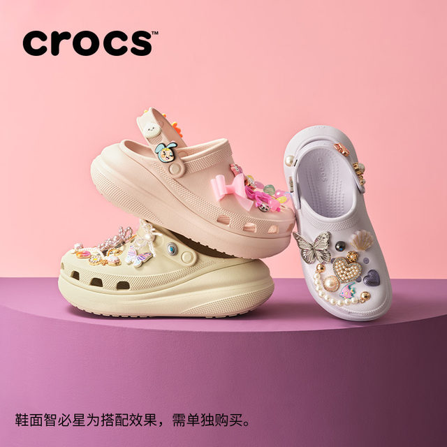 Tan Jianci's same style Crocs Crocs puff hole shoes men's thick-soled beach shoes garden shoes women's shoes 207521
