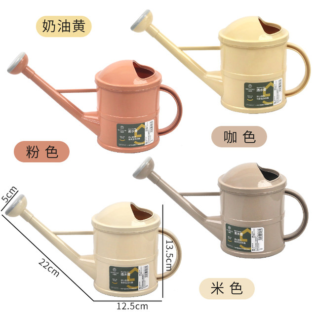Household watering kettle 1.5 liter gardening watering flower watering vegetable kettle plastic watering kettle watering watering plants potted flowering watering kettle