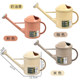 Household watering kettle 1.5 liter gardening watering flower watering vegetable kettle plastic watering kettle watering watering plants potted flowering watering kettle