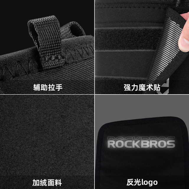 Rock Brothers Motorcycle Ankle Guards Windproof Warm Joint Covers Coldproof Cycling Leg Guards Men's Motorcycle Equipment