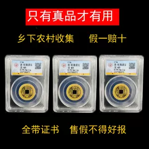 古钱币美品- Top 1000件古钱币美品- 2023年11月更新- Taobao