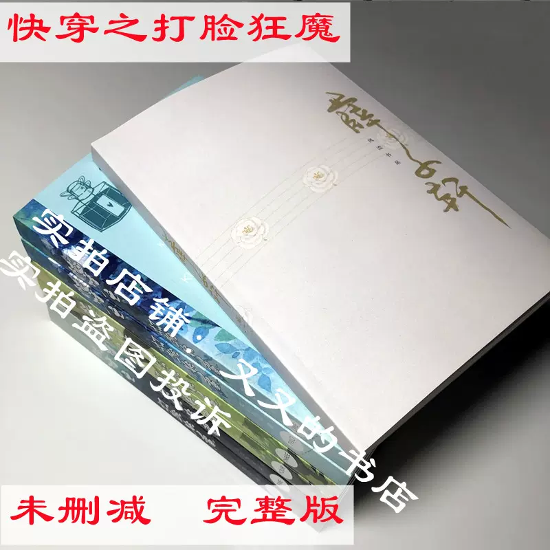 风流书呆 新人首单立减十元 2021年12月 淘宝海外