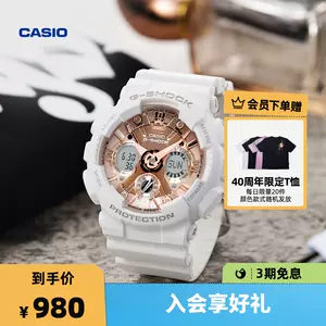 casio手表gma - Top 100件casio手表gma - 2023年10月更新- Taobao