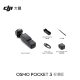 DJI Camera Pocket3 Camera DJI Pocket Osmo Set Globe Vlog Travel Outdoor All-round Sports