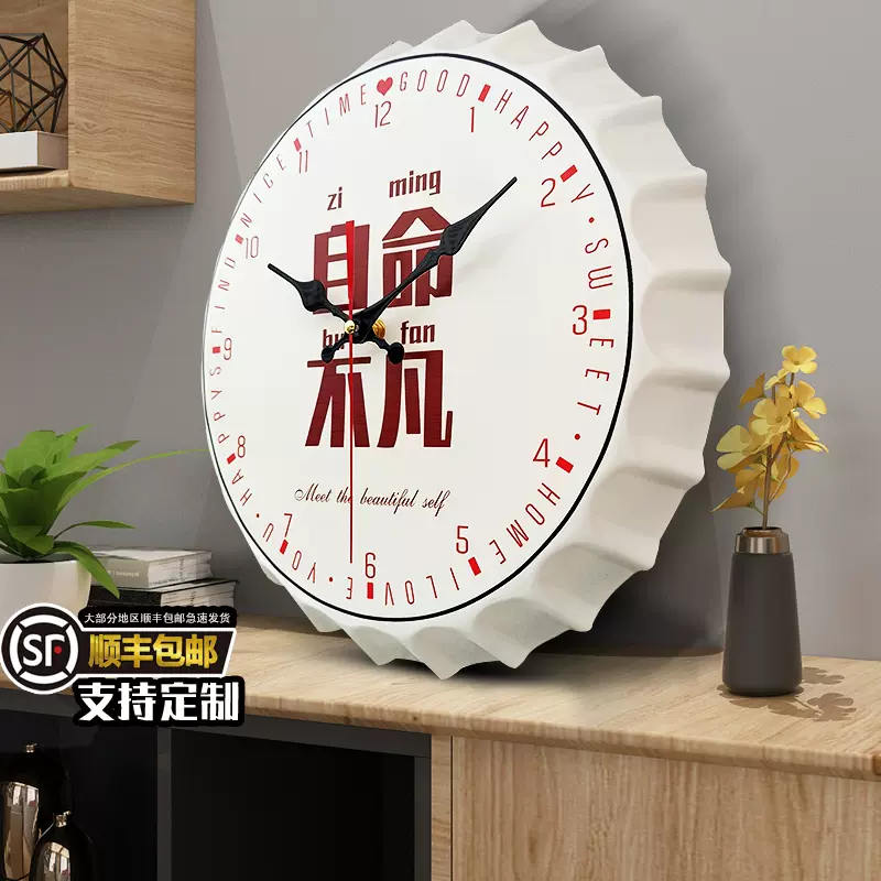 简约现代创意励志吉祥话静音挂钟北欧风时尚文艺家用励志艺术钟表 简约现代创意励志吉祥话静音挂钟北欧风时尚文艺家用励志艺术钟表