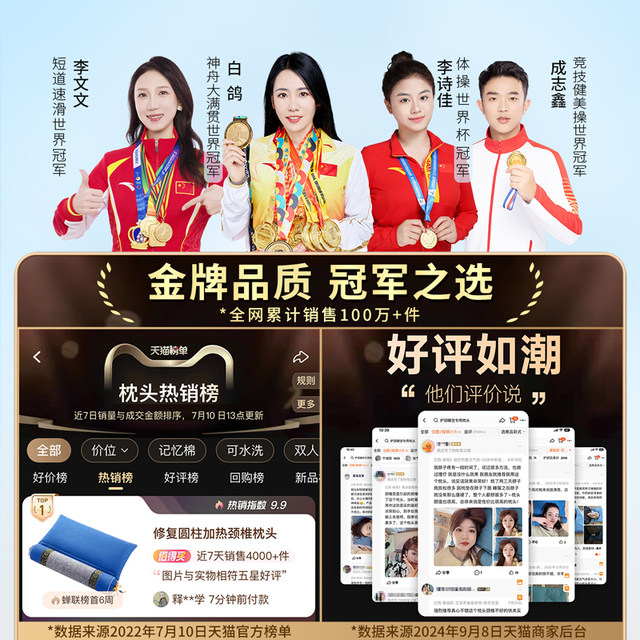 Cervical vertebra pillow for cervical vertebrae to help sleep special candy cylindrical heating of cassia mugwort buckwheat neck pillow