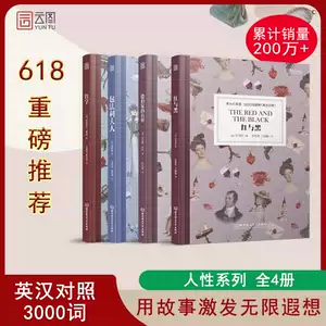 苔丝英语原版 新人首单立减十元 22年3月 淘宝海外