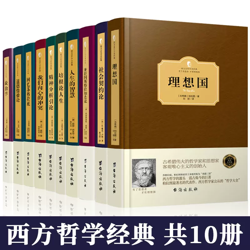 书籍籍培根论人生 新人首单立减十元 2021年11月 淘宝海外