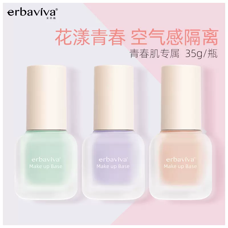 润肌精bb 新人首单立减十元 2021年10月 淘宝海外