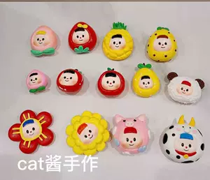 冰箱彩泥 新人首单立减十元 22年8月 淘宝海外