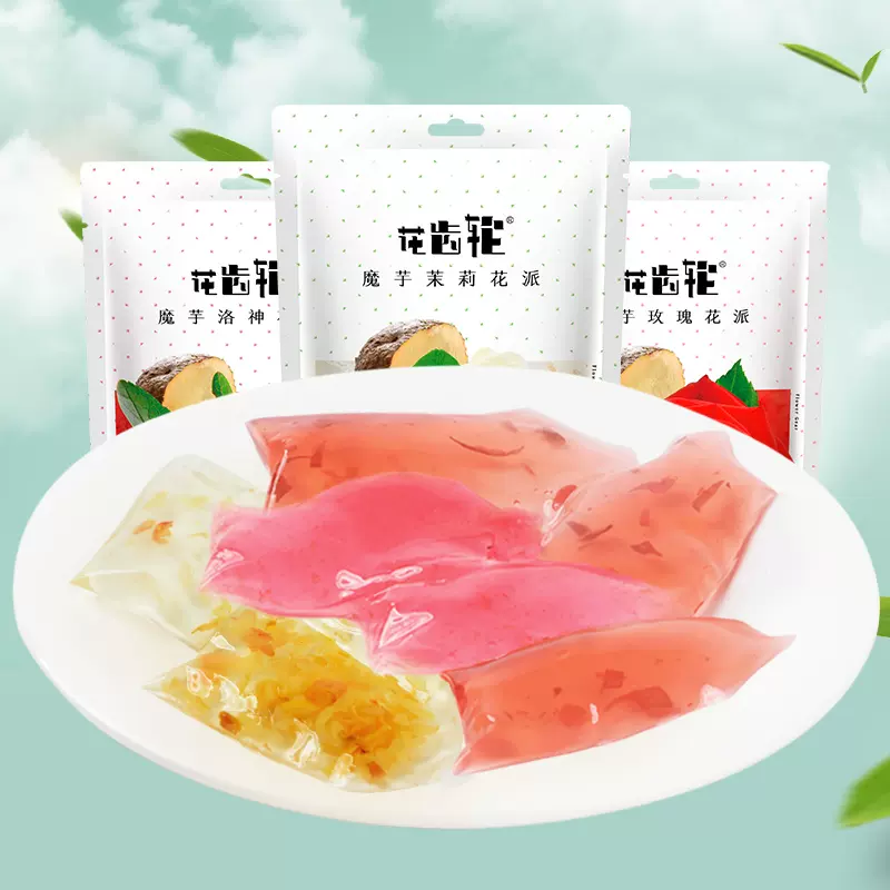 猫哆哩花齿轮魔芋玫瑰茉莉鲜花果冻云南蒟蒻布丁零食儿童办公室