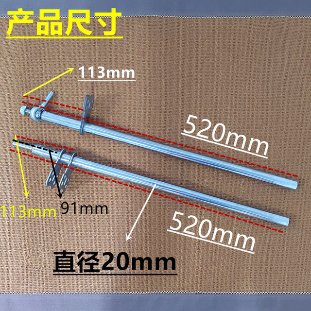 Four-wheel competitive entertainment kart accessories non-slip steel direction rod M10 ball head steering wheel seat steering rod column