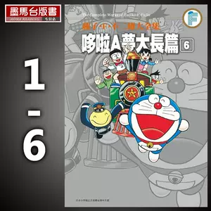 藤子不二雄大全集- Top 100件藤子不二雄大全集- 2023年11月更新- Taobao