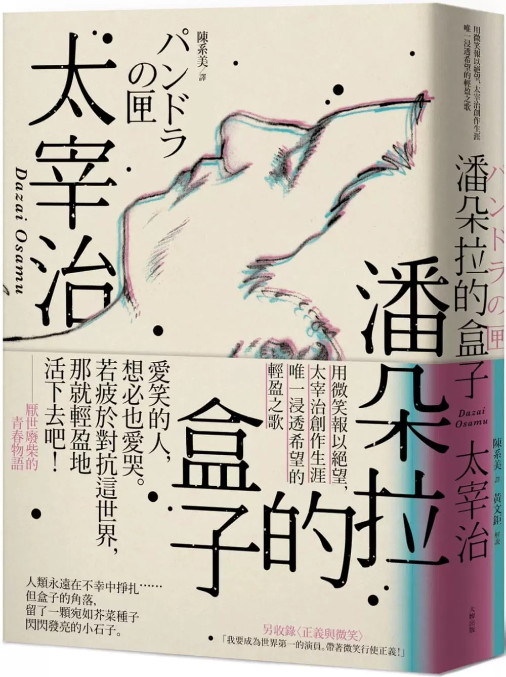 希望之歌 新人首单立减十元 21年12月 淘宝海外