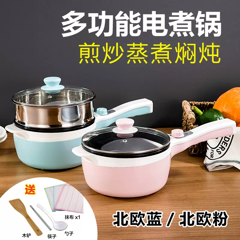迷你小火锅电涮锅 新人首单立减十元 2021年12月 淘宝海外