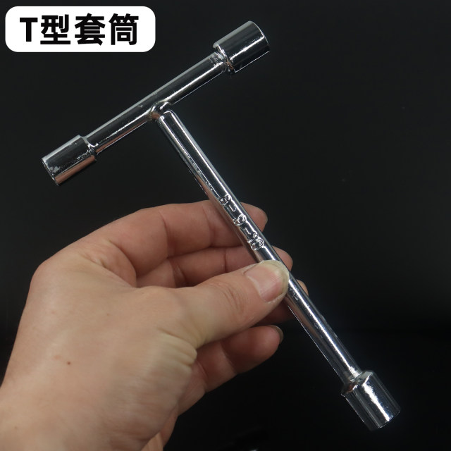 Mini three-head T-shaped sleeve three-head wrench short triangle board household manual tool removal external hexagon screw
