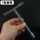 Mini three-head T-shaped sleeve three-head wrench short triangle board household manual tool removal external hexagon screw