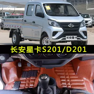 箱载汽车- Top 100件箱载汽车- 2024年3月更新- Taobao