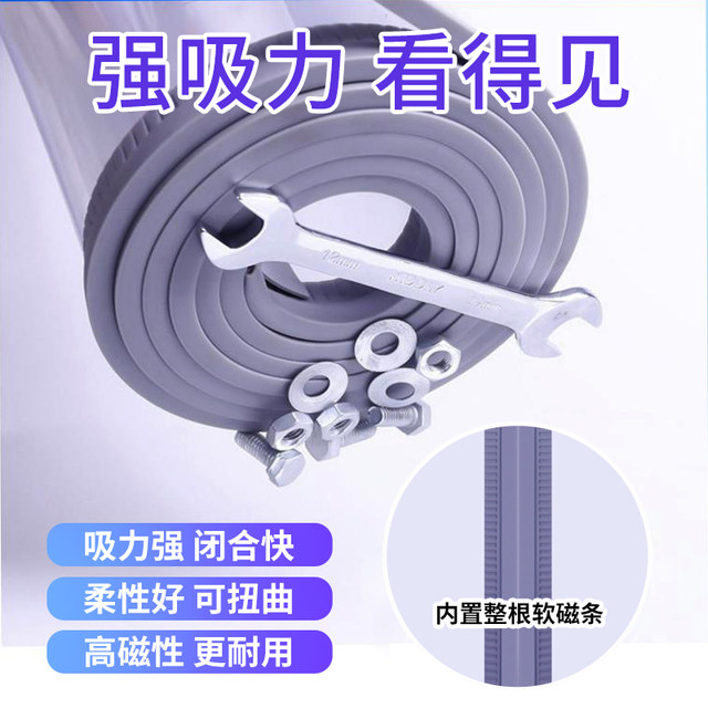 Air-conditioning door curtain thickened warm wind-blocking magnetic suction shop commercial windproof partition curtain PVC transparent plastic soft door curtain