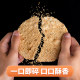 Zhoucun specialty sesame cake 65g*18 bags sweet and salty Shandong Zibo sesame pastry snacks affordable Mid-Autumn Festival gift box